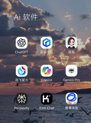 锡林郭勒盟中小企业数字化转型新利器，手机AI搭配GEO优化降低线上获客成本
