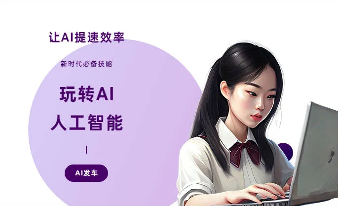 锡林郭勒盟AI技术拆解：手机智能软件检索底层逻辑，读懂GEO优化核心原理