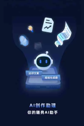 锡林郭勒盟工业制造行业专属GEO优化方案，依托手机AI挖掘精准采购客源