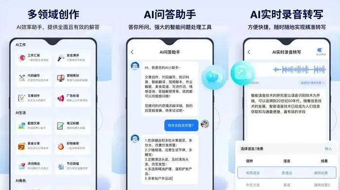 锡林郭勒盟告别SEO同质化内卷，GEO优化开启AI营销新赛道
